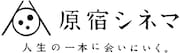 「原宿シネマ」ロゴ