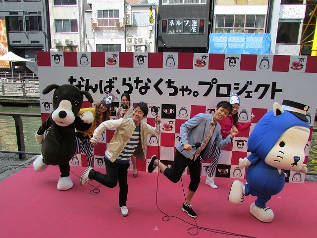 「なんば、らなくちゃ。プロジェクト」発表会見に出席したロザン、なんばワン、にゃんばろう、。