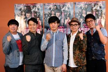 映画「ゴッドタン キス我慢選手権 THE MOVIE」に出演する（左から）バナナマン、劇団ひとり、おぎやはぎ。