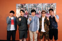 映画「ゴッドタン キス我慢選手権 THE MOVIE」に出演する（左から）バナナマン、劇団ひとり、おぎやはぎ。