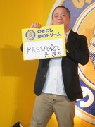 夢を語る河口。