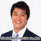 明日「テレフォンショッキング」に加藤浩次が登場