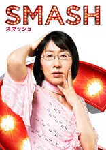 阿佐ヶ谷姉妹の“姉”渡辺。