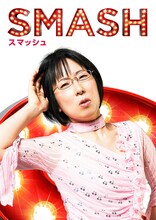 阿佐ヶ谷姉妹の“妹”木村。