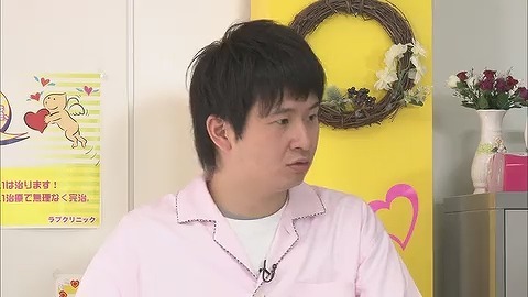 「ぼくらの恋愛クリニック 毎度ごめんどうおかけします」(c)BeeTV
