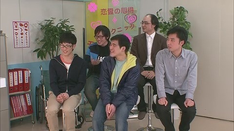 「ぼくらの恋愛クリニック 毎度ごめんどうおかけします」(c)BeeTV