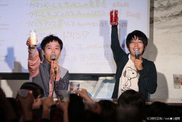 「web★1週間presents うしろシティトークライブ『裁縫男子と料理男子 vol.2』」の模様。