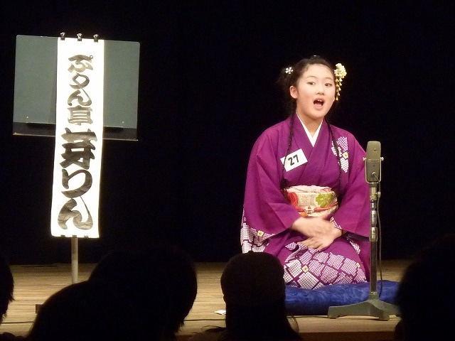 ぷりん亭芽りん(c)NTV