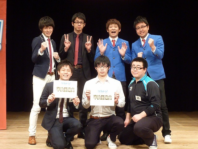 日本テレビ開局60年記念番組「日本一テレビ・ワラチャン！～U-20お笑い日本一決定戦～」大阪大会の様子。(c)NTV