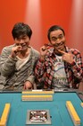 ワッキー＆じゃいがプロ雀士と対局、新ルール麻雀番組