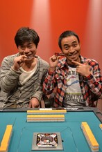 「MONDO式 麻雀」に出演するインスタントジョンソン・じゃい（左）と、ペナルティ・ワッキー（右）。(c)MONDO TV