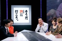 MCの内村光良（左端）らスタジオ出演者達。(c)テレビ東京