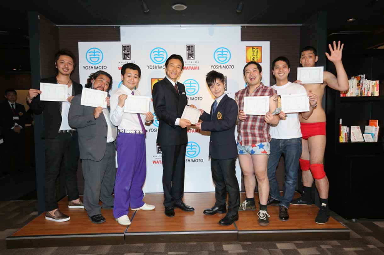 入江軍団と渡邉美樹会長