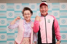 宮川大助・花子 (c)吉本興業