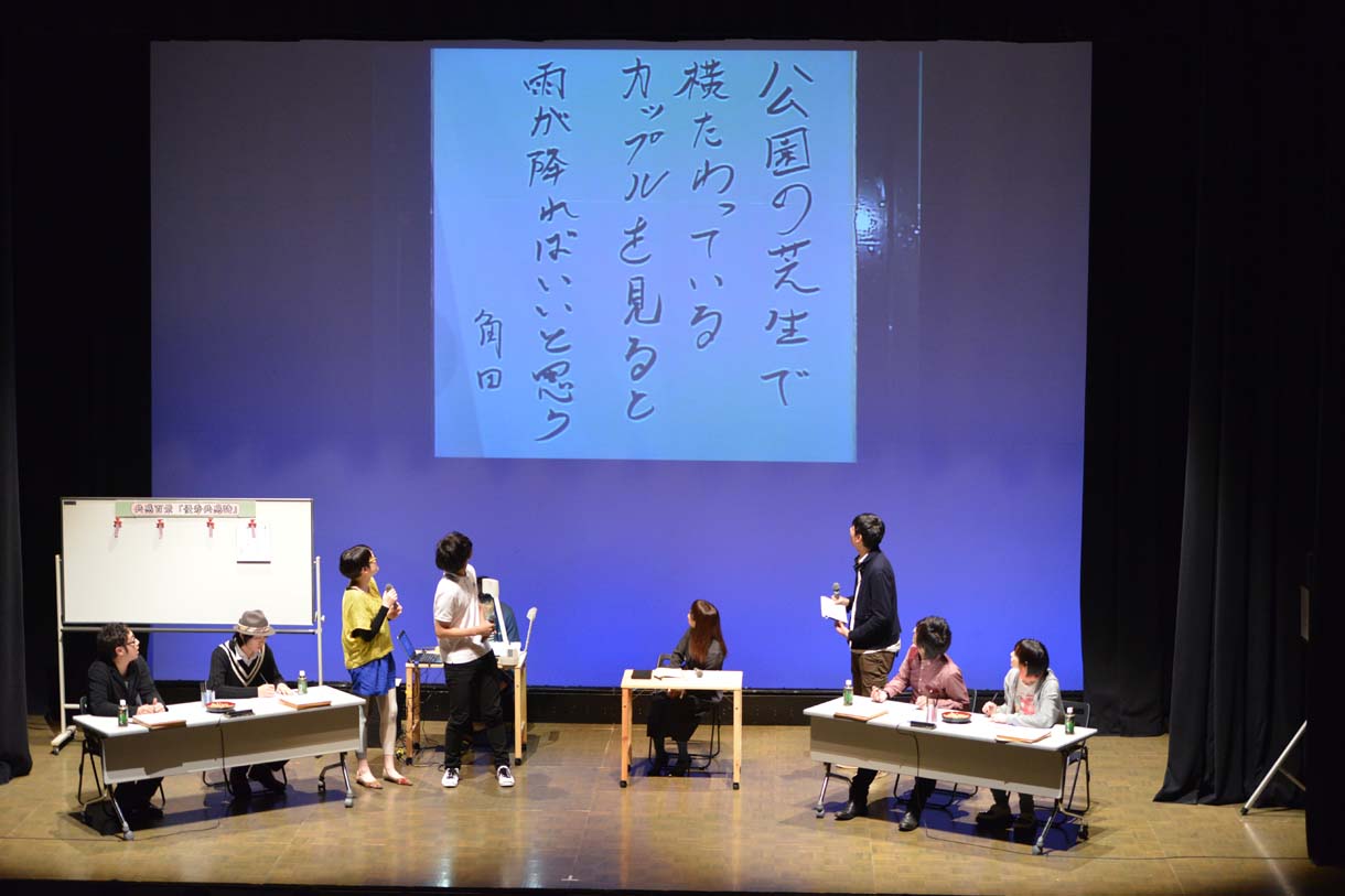 東京03角田による憎しみのこもった一句。