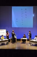 「一人暮らし」というテーマで詠んだマンガ家・能町みね子の作品に、会場も大きく頷いた。