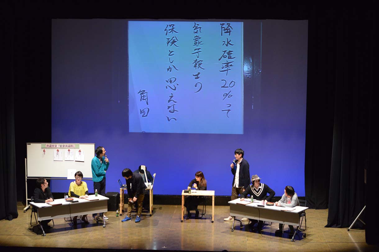 この句で角田は第4局の優秀賞に。