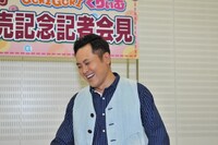 有田哲平