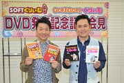 DVD発売記念記者会見で見どころをたっぷりと語ったくりぃむしちゅー。