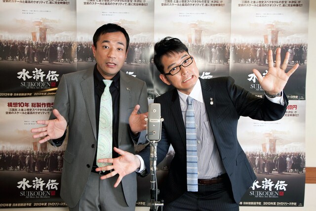 DVD「水滸伝」の“宣伝漫才師”に就任したナイツ。