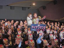 映画「アイアンマン3」日本最速カウントダウン上映会に登場したFUJIWARA藤本と木下優樹菜。