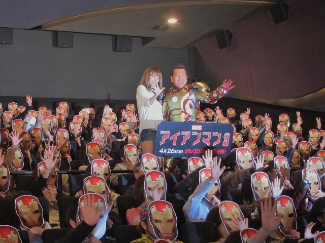 映画「アイアンマン3」日本最速カウントダウン上映会に登場したFUJIWARA藤本と木下優樹菜。
