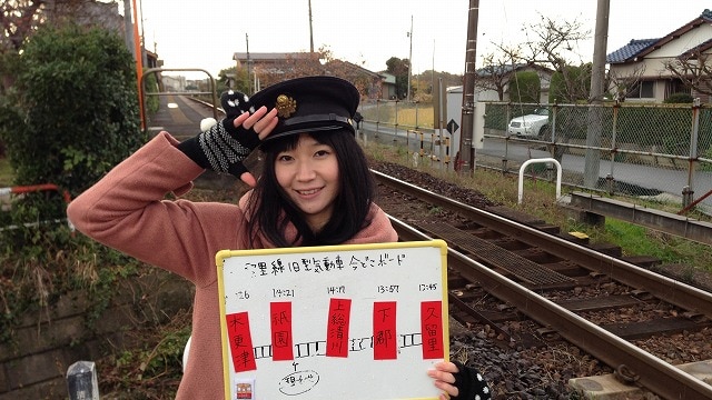 よしもと鉄道好き女芸人F2鈴川がニコニコ超会議号応援 - お笑いナタリー