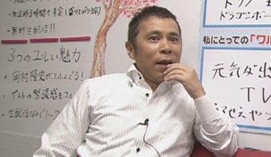 「めちゃ×2ユルんでるッ！」第2回生放送に挑むナインティナイン岡村。(c)吉本興業