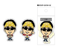 芸人ステッカー（バイク川崎バイク）