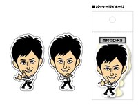 芸人ステッカー（西村ヒロチョ）