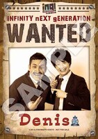 デニスの差し替えジャケット