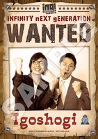 囲碁将棋の差し替えジャケット