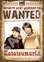 かたつむりの差し替えジャケット