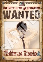 西村ヒロチョの差し替えジャケット