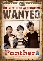 パンサーの差し替えジャケット