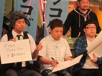 ケンコバ軍のレイザーラモンRG、ネゴシックス、天津・向。