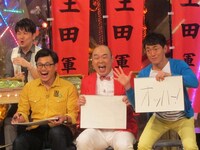 神宮寺が繰り出すフリップの要らない大喜利回答に全員ビックリ。