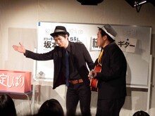 即興コントを披露するドリーマーズ坂本とS×L加藤。