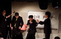 ピテカントロプス中村とザンゼンジ武田は即興コント不合格。