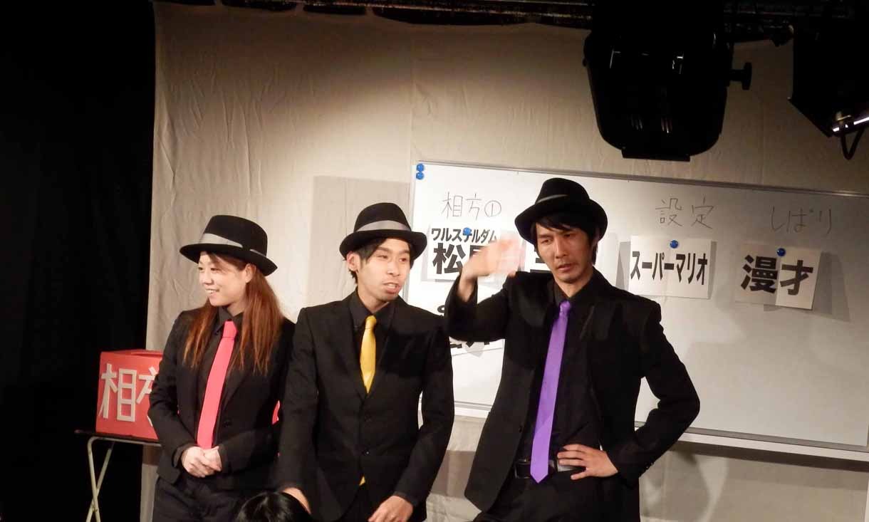 3人漫才を披露したワルステルダム松尾、S×L酒井、ザンゼンジ三福。