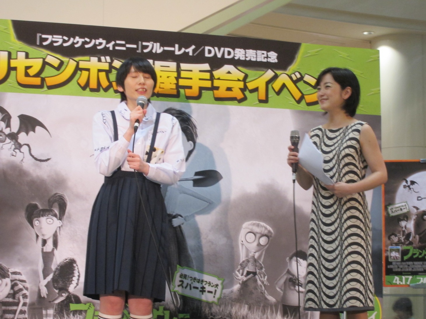 箕輪と司会の武内由紀子。