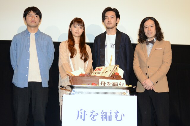 「舟を編む」大ヒット御礼舞台挨拶に出席した石井裕也監督、松田龍平、宮崎あおい、ピース又吉。