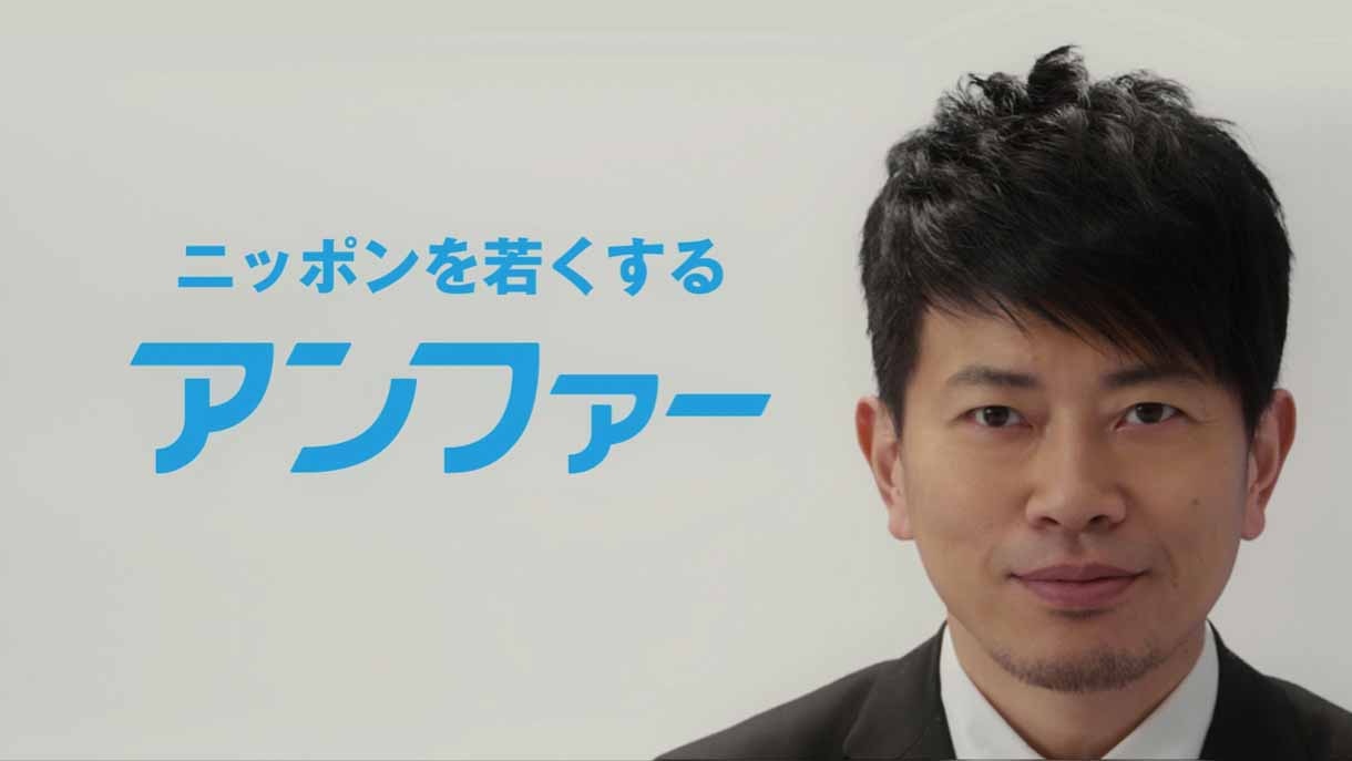 5月4日より全国オンエアされる「スカルプD」新CMのワンシーン。