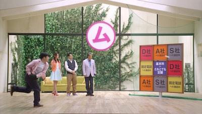 バナナマン、高田純次らが出演するウィルコムCM「ストラックアウト」編の一場面。