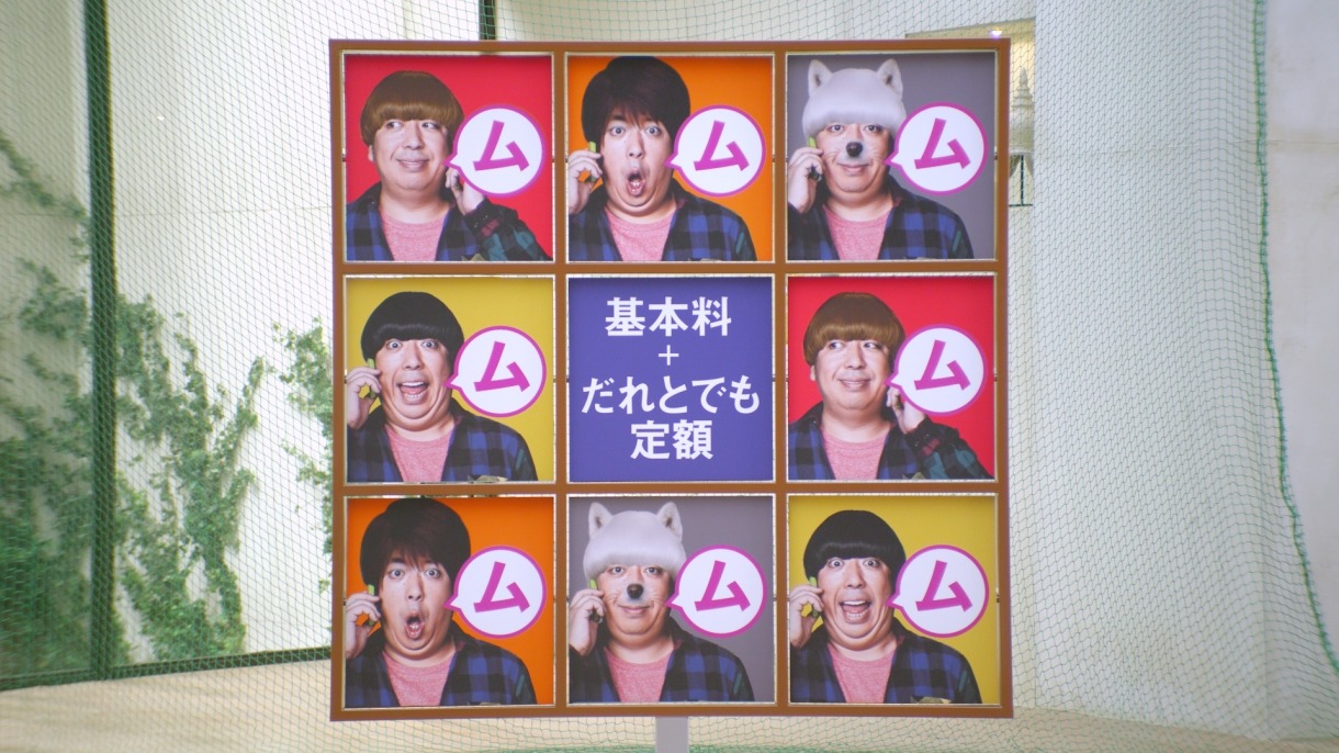 ウィルコムCM「ストラックアウト」編の一場面。