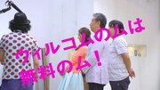 ウィルコムCM「新スローガン」編の一場面。