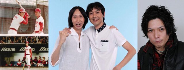 「カープぶち応援イベント」に出演する山崎隆造、アンガールズ、桝本壮志
