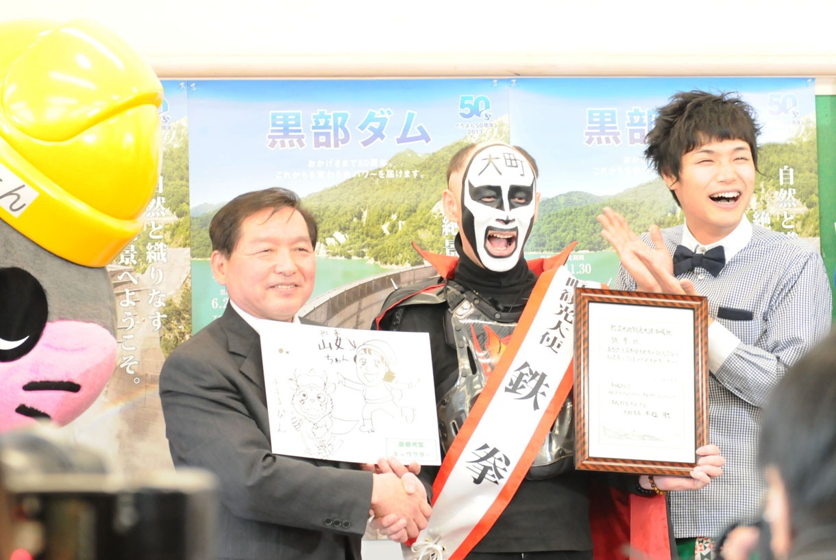 牛越市長から委嘱状を受け取った鉄拳（中央）。