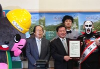 信濃大町観光大使委嘱式の様子