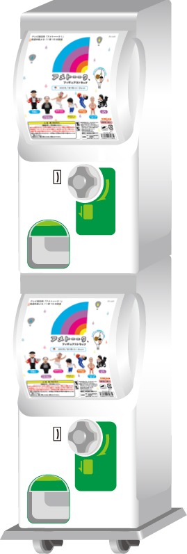 「アメトーーク！ フィギュアストラップ」販売時の外観。